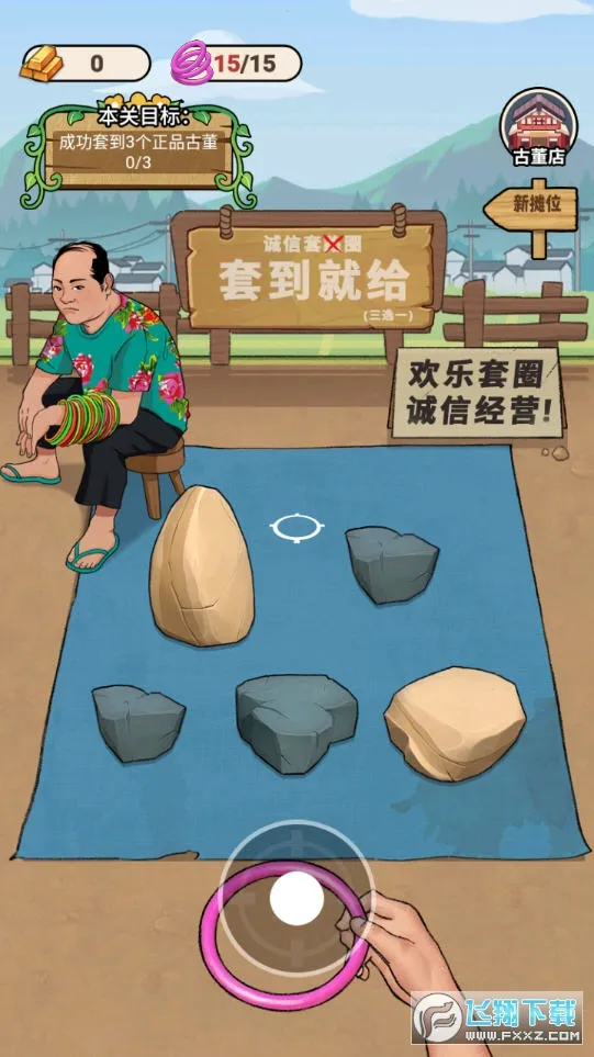 �Ŷ������Ϸv1.0.2 ��Ѱ��ͼ