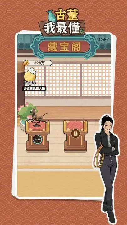 �Ŷ������Ϸv1.0.2 ��Ѱ��ͼ