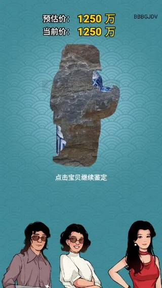 古董我最懂游戏 古董我最懂游戏