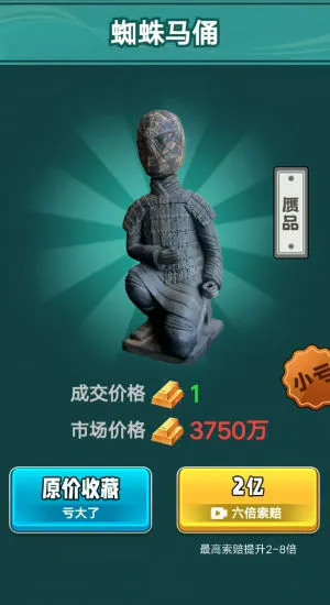 �Ŷ������Ϸv1.0.2 ��Ѱ��ͼ