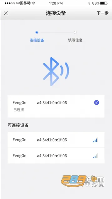 ���س�v1.1.4 �ٷ������ͼ