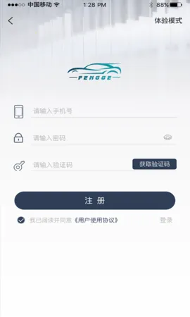 ���س�v1.1.4 �ٷ������ͼ