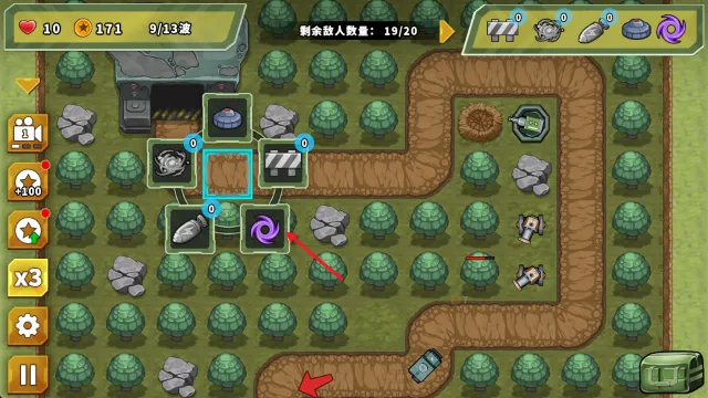 炮塔防御之王保卫基地下载安装 炮塔防御之王保卫基地下载安装