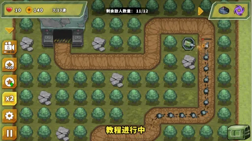 炮塔防御之王保卫基地下载安装 炮塔防御之王保卫基地下载安装