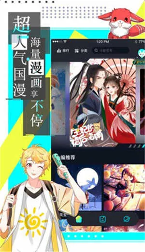 ��ѡ��������ʽ��׿���ֻ���v1.2 ��׿���ͼ