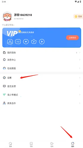 ��ѡ��������ʽ��׿���ֻ���