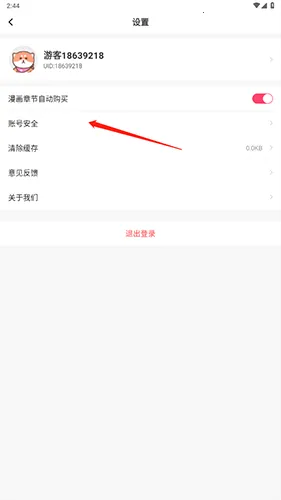 ��ѡ��������ʽ��׿���ֻ���