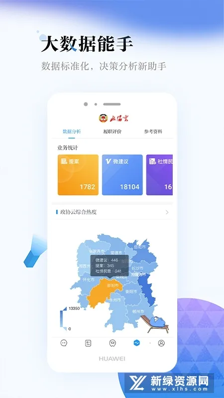 ������Э��v8.1.0 �ֻ����ͼ