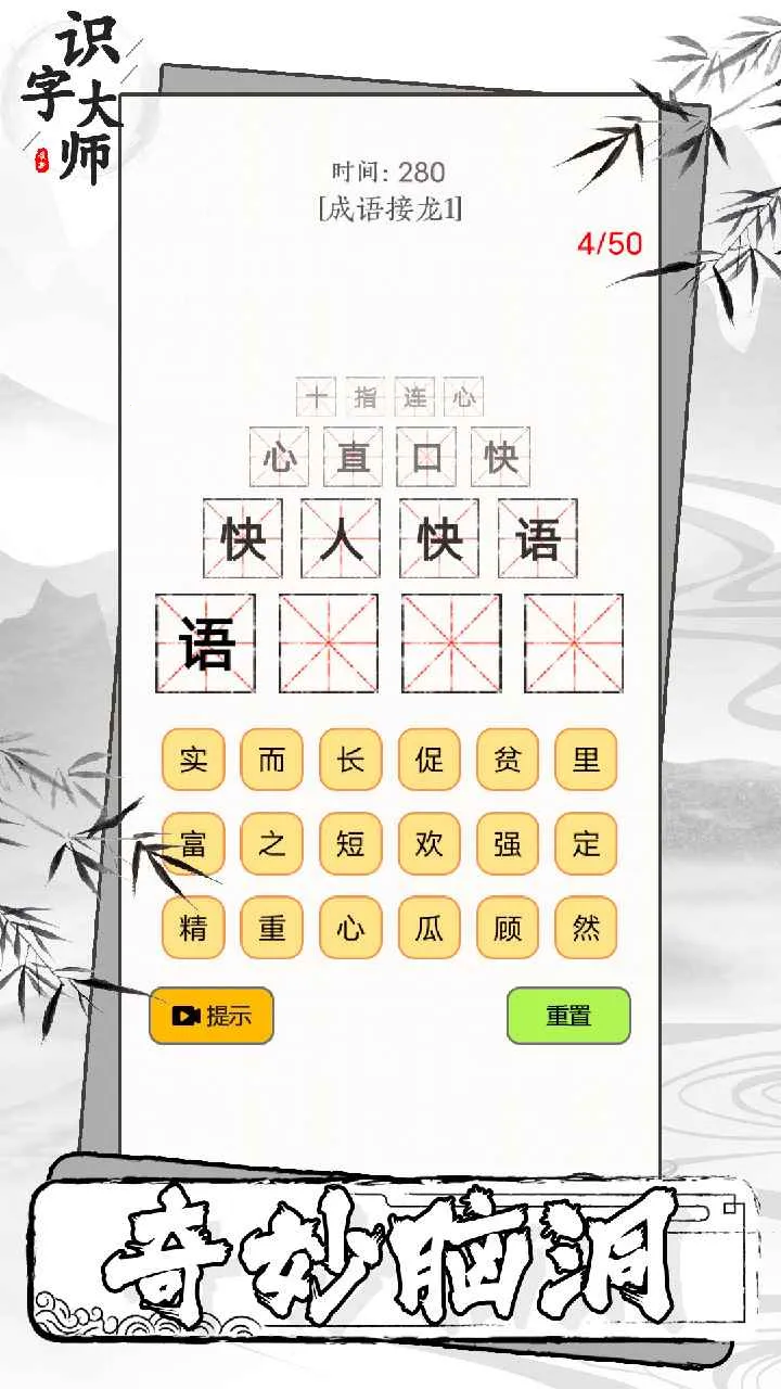 ʶ�ִ�ʦv1.0.0 �ٷ������ͼ