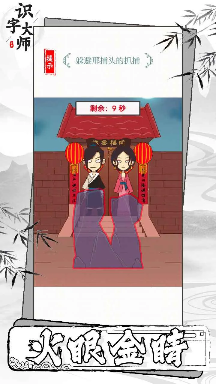 ʶ�ִ�ʦv1.0.0 �ٷ������ͼ