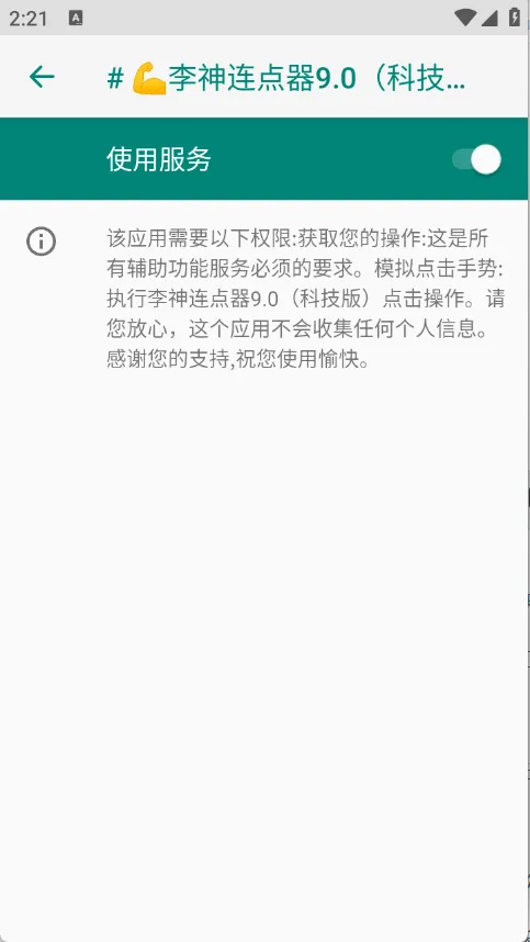 ����������2026�ٷ�����v2.9.66 ��Ѱ��ͼ