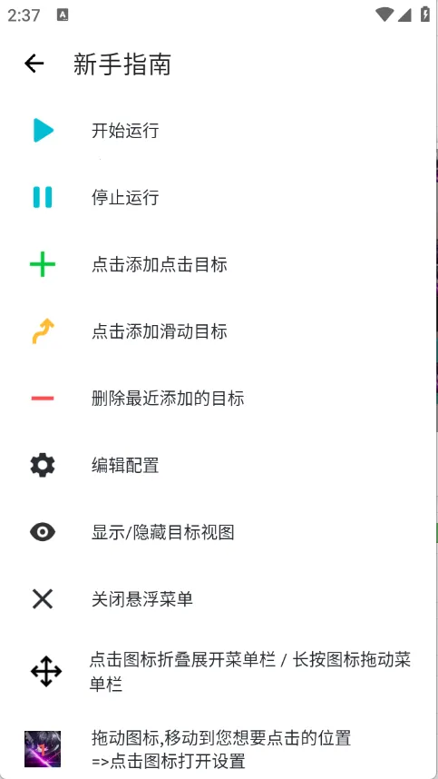 ����������2026�ٷ�����v2.9.66 ��Ѱ��ͼ