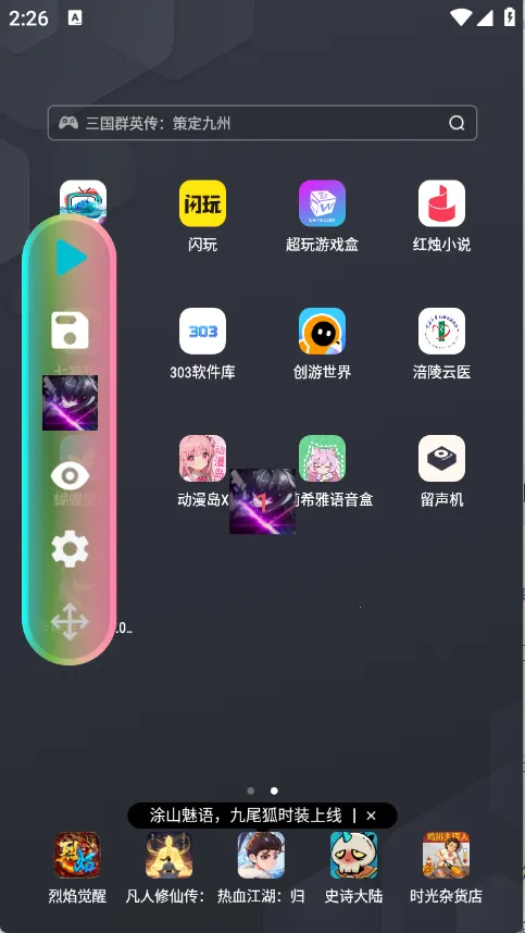 ����������2026�ٷ�����