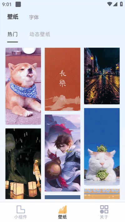 ��������С�������2026�ٷ����°汾v1.24 �ֻ����ͼ