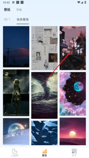 万能桌面小组件盒子