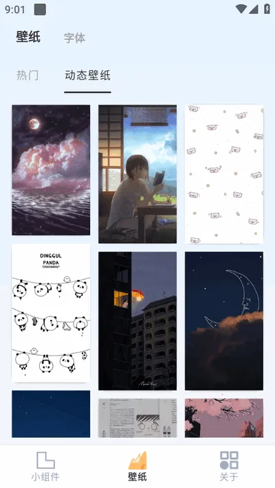 ��������С�������2026�ٷ����°汾v1.24 �ֻ����ͼ