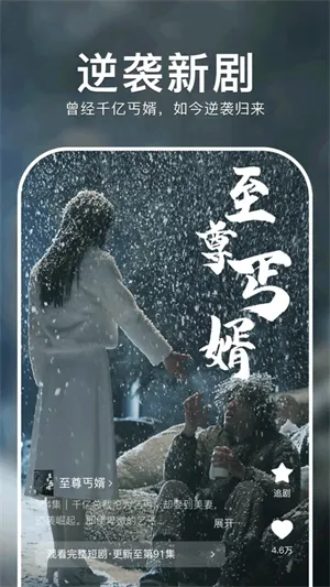 �춹�̾���Ѱ�����v1.8.1 ��׿���ͼ