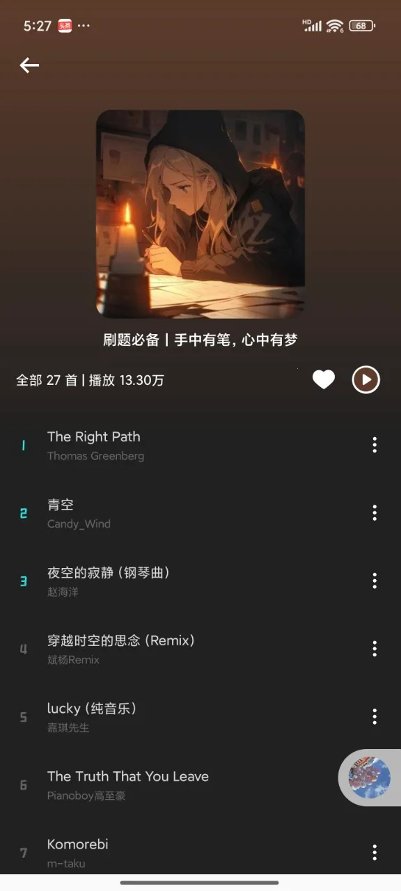 ��������1.1.9.2v1.1.9.1 �ٷ������ͼ