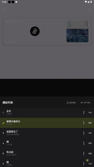 ��������1.1.9.2v1.1.9.1 �ٷ������ͼ