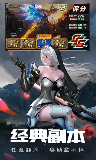 ��Ԩ���³�v1.0.0 ��׿���ͼ