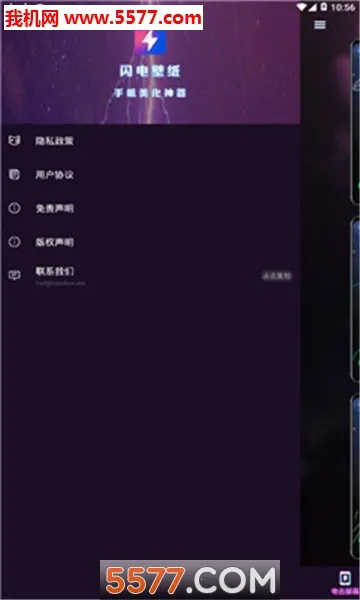 ��������Ч��ֽ2026���°汾v1.4.6 �ٷ������ͼ