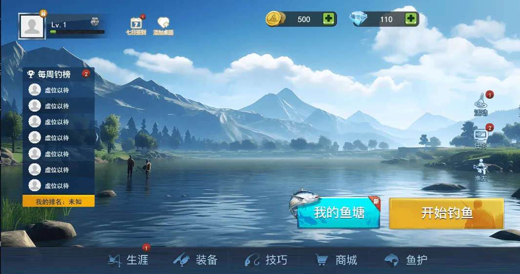 �����ʦ��2026�ٷ�����v1.0 ��Ѱ��ͼ