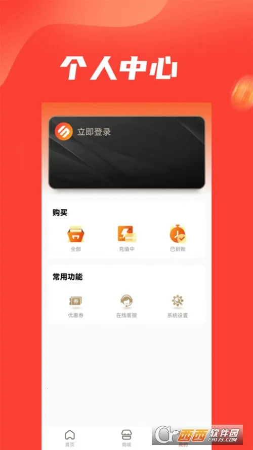 �ֻݶ�2026���°汾v1.0.0 �ٷ������ͼ