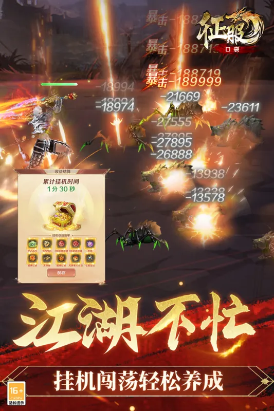 �ڴ�����v1.1.1.8 �ֻ����ͼ