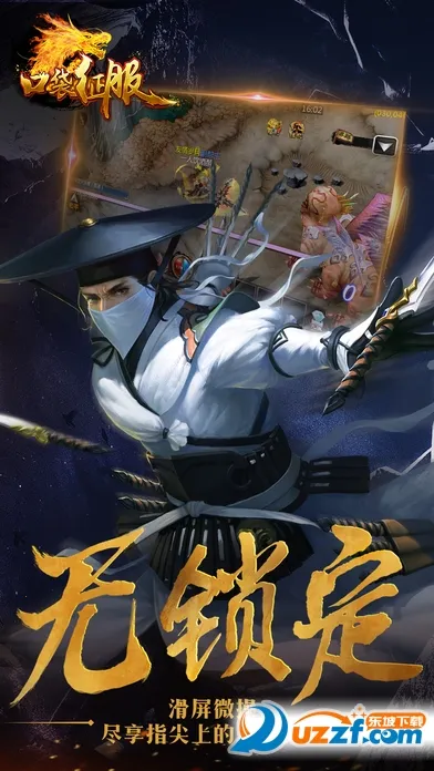 �ڴ�����v1.1.1.8 �ֻ����ͼ