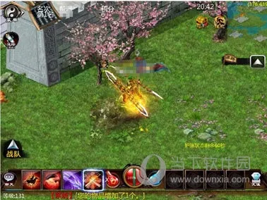 口袋征服 口袋征服