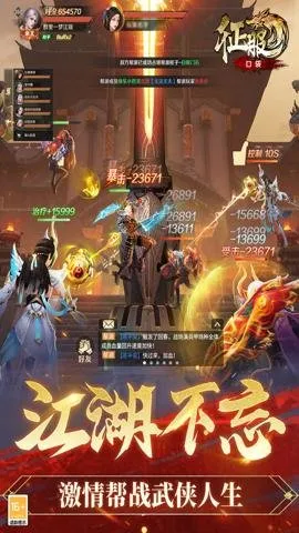 �ڴ�����v1.1.1.8 �ֻ����ͼ