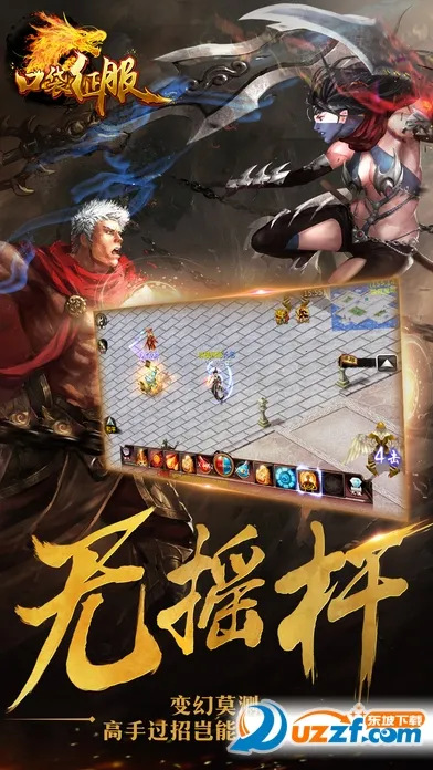 �ڴ�����v1.1.1.8 �ֻ����ͼ