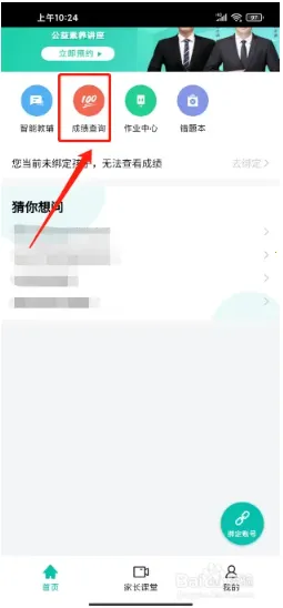 ������ѧ����2026���°汾