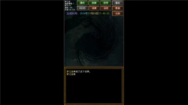 �����ӹ���ư�v1.0.1 ��Ѱ��ͼ