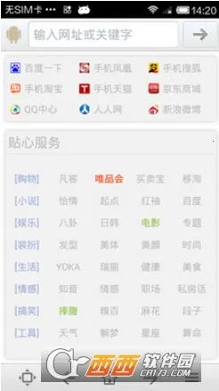 es������ֻ������ذ�װv1.0.2 �ֻ����ͼ