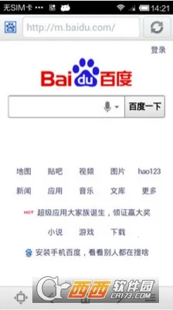 es������ֻ������ذ�װv1.0.2 �ֻ����ͼ