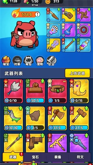 ����������v1.3 ��Ѱ��ͼ