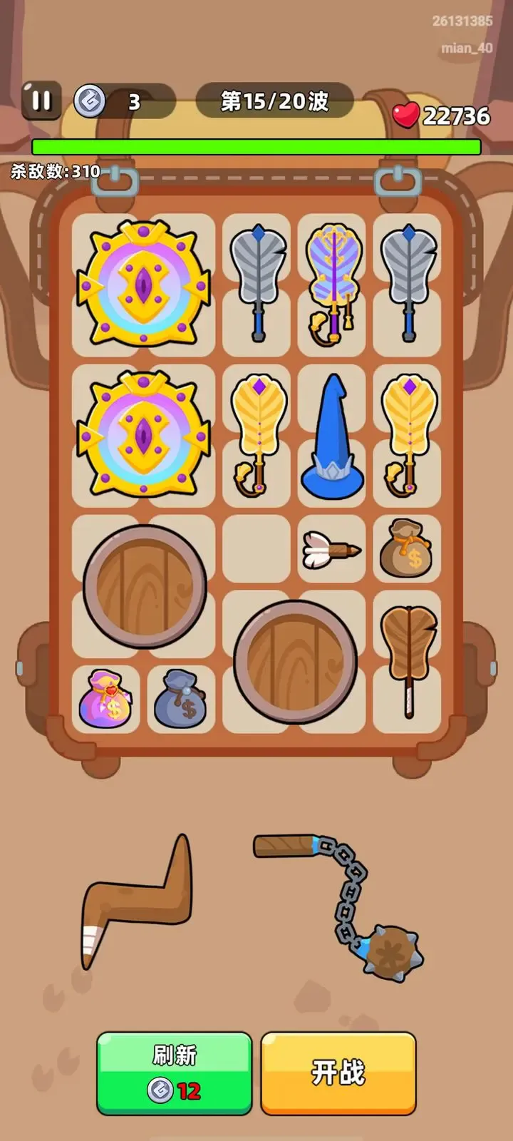 ����������v1.3 ��Ѱ��ͼ