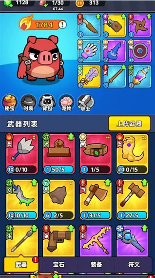 背包猪侠客 背包猪侠客