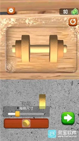 旋转木头3D 旋转木头3D