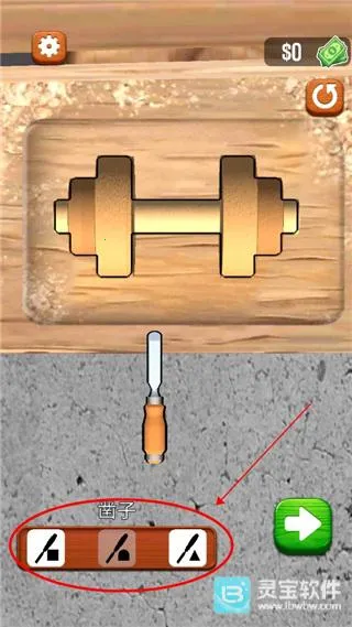 旋转木头3D 旋转木头3D