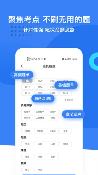 ������v7.9.9 �ٷ������ͼ