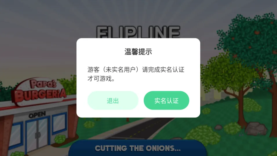 �ϵ�������v1.2.4 �ֻ����ͼ