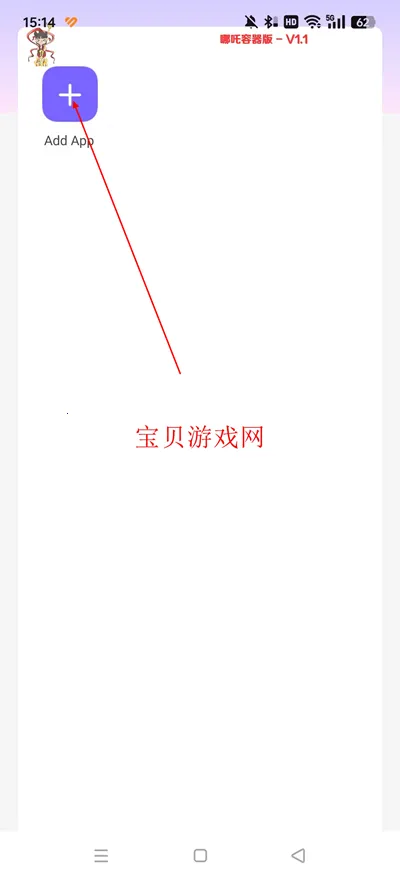 哪吒直装2026官方正版 哪吒直装2026官方正版