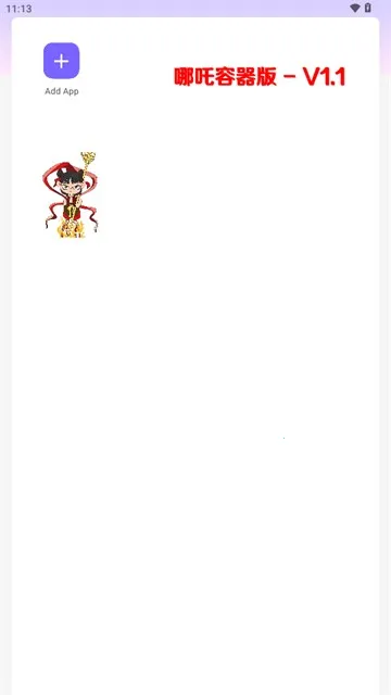 ��߸ֱװ2026�ٷ�����v1.0 ��׿���ͼ