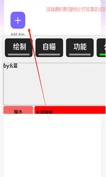 ��߸ֱװ2026�ٷ�����v1.0 ��׿���ͼ