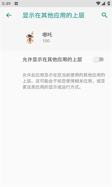 ��߸ֱװ2026�ٷ�����v1.0 ��׿���ͼ