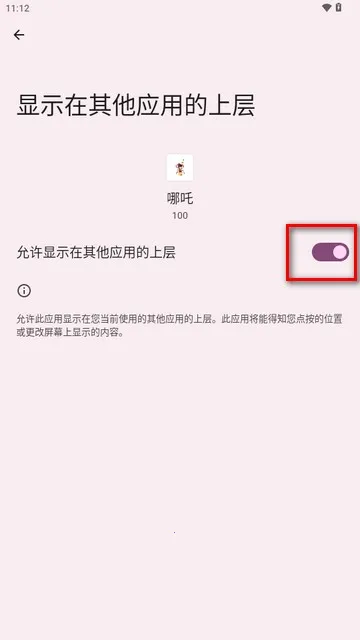 ��߸ֱװ2026�ٷ�����v1.0 ��׿���ͼ