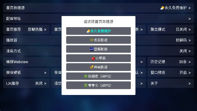 春风影视2026官方正版 春风影视2026官方正版