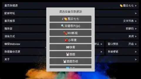 ����Ӱ��2026�ٷ�����v5.9.9 ��׿���ͼ